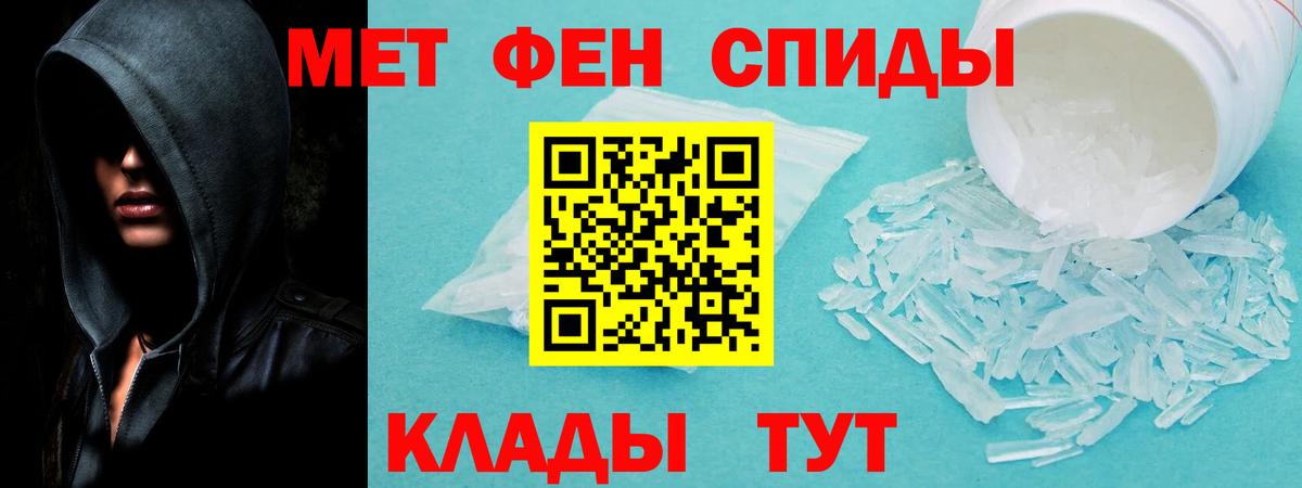 Амфетамин VHQ Сосновый Бор