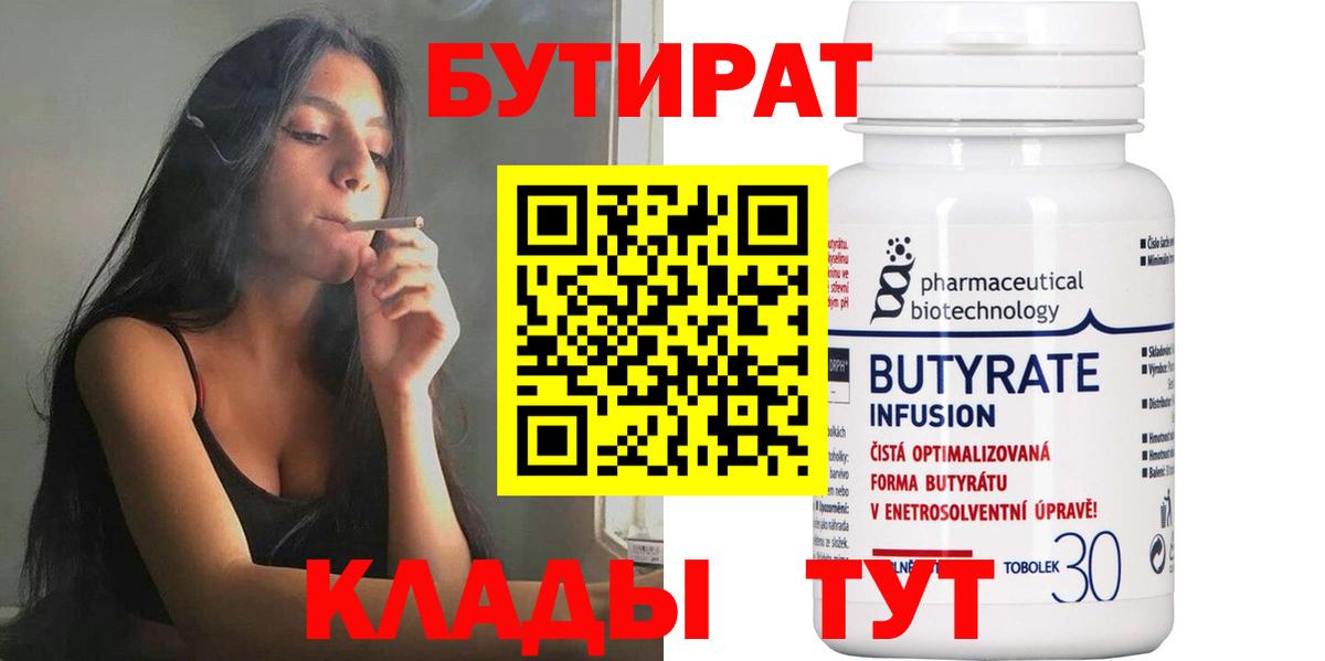 ГАШИШ  Сосновый Бор  Каннабис  Вход с VPN  Меф   КОКАИН  Магазин наркотиков  Меф 