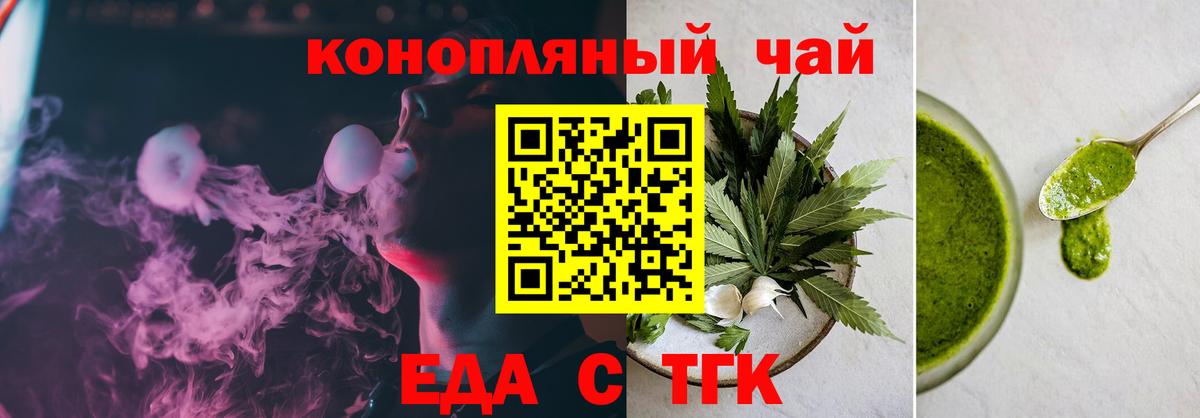 Canna-Cookies конопля  Вход с VPN  Сосновый Бор 