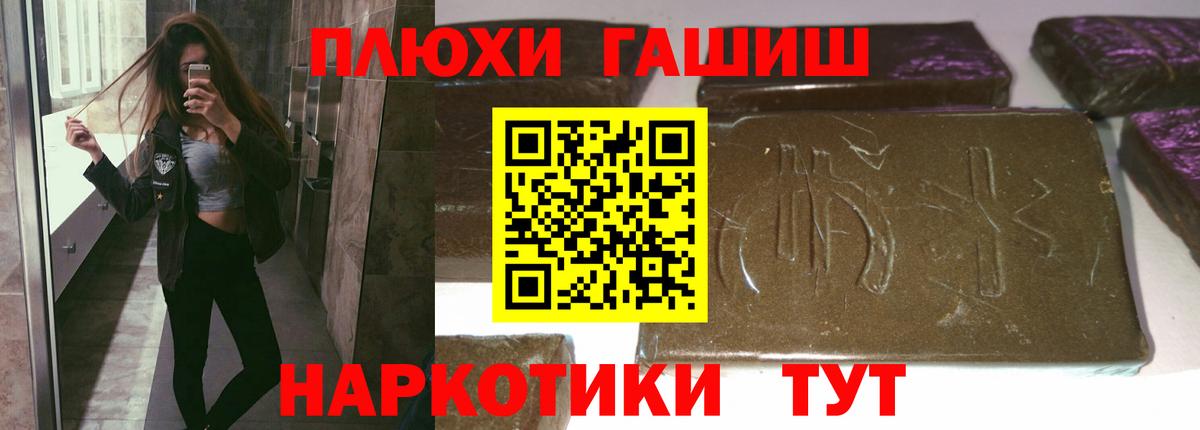 ГАШИШ VHQ  Вход с VPN  Гашиш  Гашиш VHQ  Сосновый Бор 
