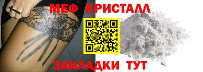 альфа пвп VHQ Нарткала