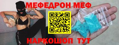 гашик Новозыбков