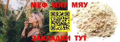 альфа пвп VHQ Нарткала