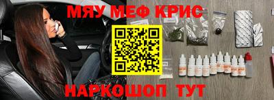 гашик Новозыбков