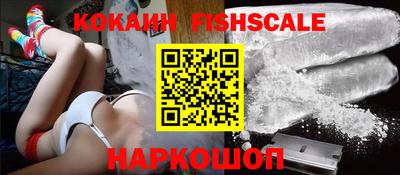 дживик Новокубанск