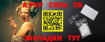 mdpv Нальчик
