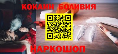 шишки Наро-Фоминск