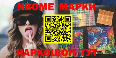 шишки Наро-Фоминск