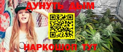 шишки Наро-Фоминск