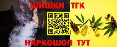 гашик Новозыбков