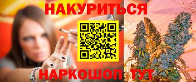 шишки Наро-Фоминск