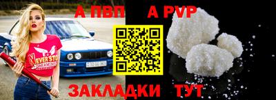 амф Новодвинск