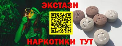 шишки Наро-Фоминск