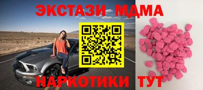 шишки Наро-Фоминск