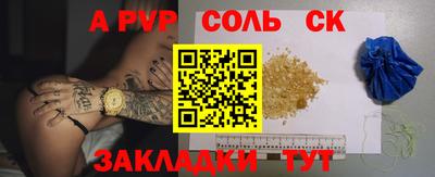 амф Новодвинск