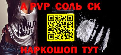 амф Новодвинск