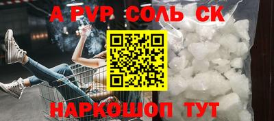 дживик Новокубанск