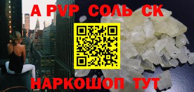 амф Новодвинск