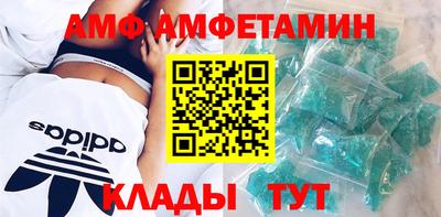шишки Наро-Фоминск