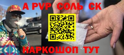 альфа пвп VHQ Нарткала