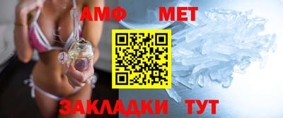 дживик Новокубанск
