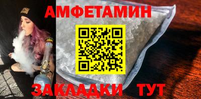 шишки Наро-Фоминск