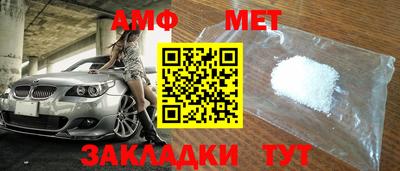 амф Новодвинск