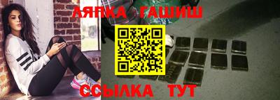 дживик Новокубанск
