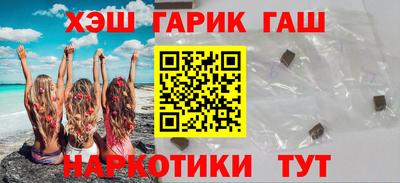 гашик Новозыбков