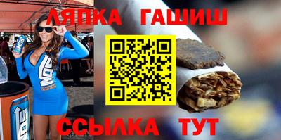 шишки Наро-Фоминск
