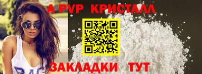 альфа пвп VHQ Нарткала
