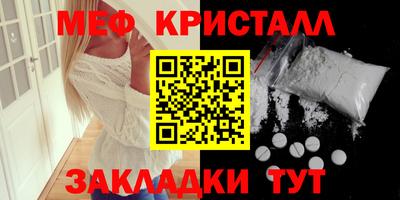дживик Новокубанск