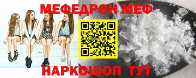 дживик Новокубанск