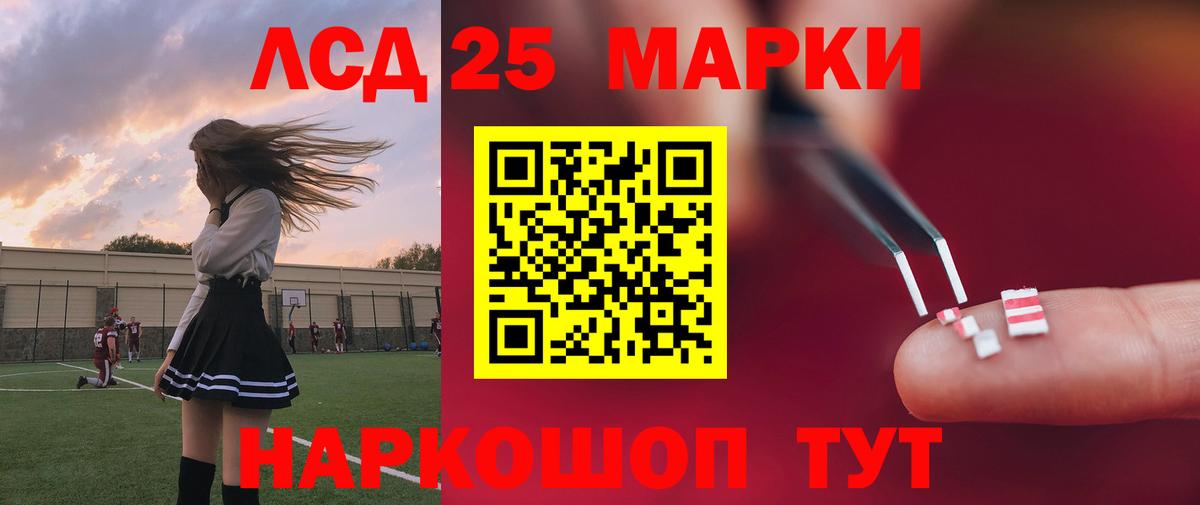 Сосновый Бор  Лсд 25 экстази кислота  Вход с VPN  LSD-25 экстази ecstasy 