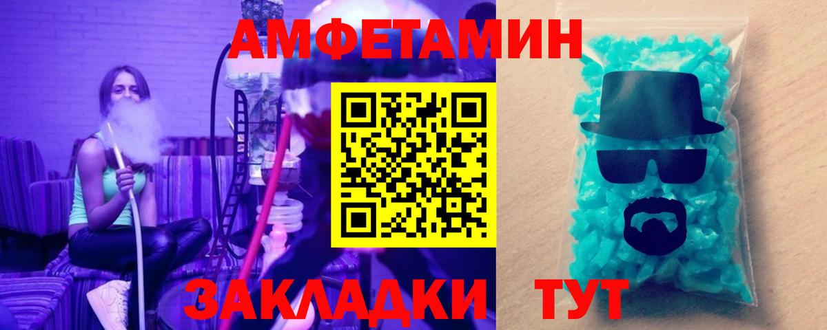 Первитин витя  Вход с VPN  Сосновый Бор 