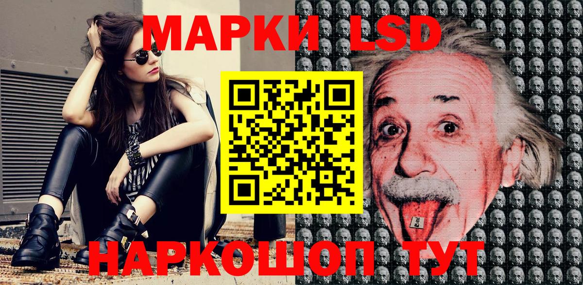 Сосновый Бор  Марки NBOMe 1,5мг  Марки NBOMe 1,5мг  Вход с VPN 
