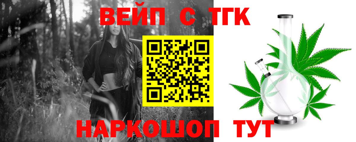 где найти   Вход с VPN  Сосновый Бор  ТГК Wax 