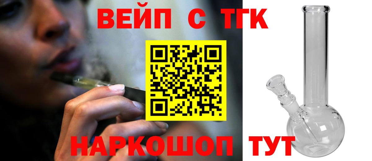 Дистиллят ТГК Wax Сосновый Бор