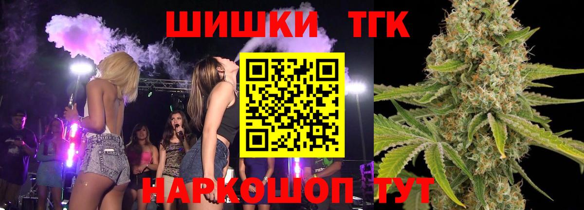 Конопля индика  МАРИХУАНА марихуана  МАРИХУАНА ГИДРОПОН  Шишки марихуана планчик  Сосновый Бор  Вход с VPN 